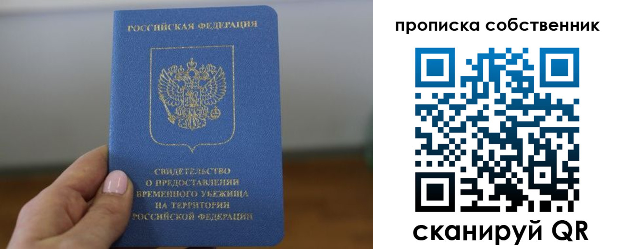 пропишу в квартире в Ленинск-Кузнецком