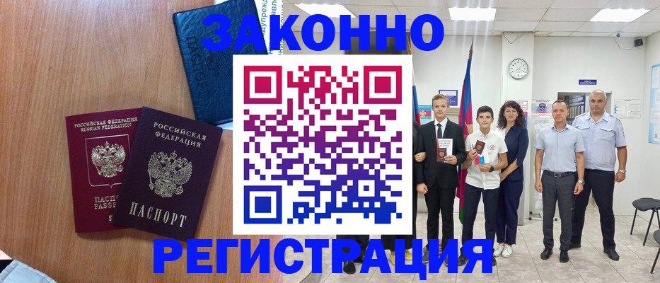 форма 3 в Ленинск-Кузнецком