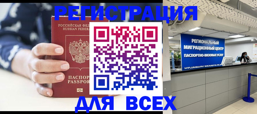 найти адрес прописки в Ленинск-Кузнецком